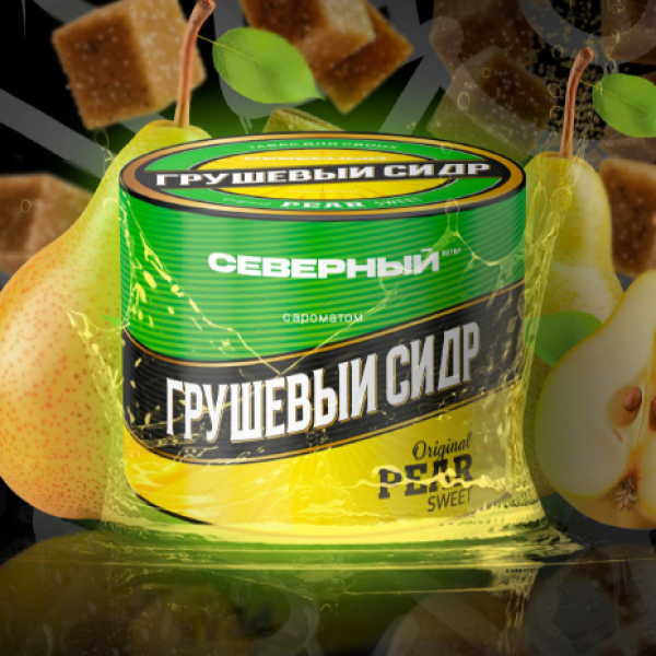 Табак Северный Professional Грушевый Сидр 40 грамм в Мурманске