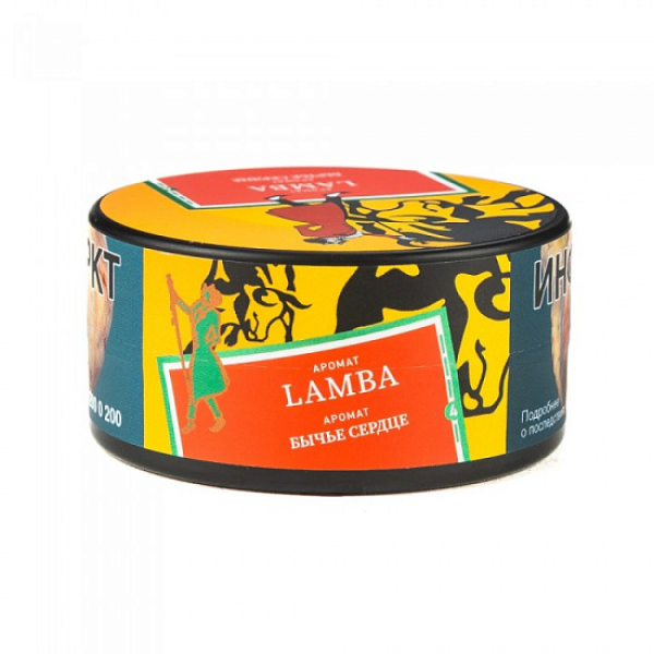 Табак Satyr Lamba Бычье Сердце 25 грамм в Мурманске