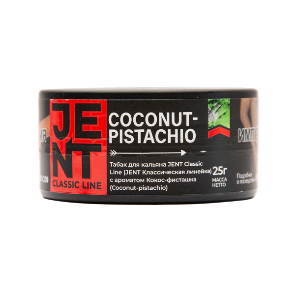 Табак Jent Coconut Pistachio Кокос Фисташка 25 грамм в Мурманске