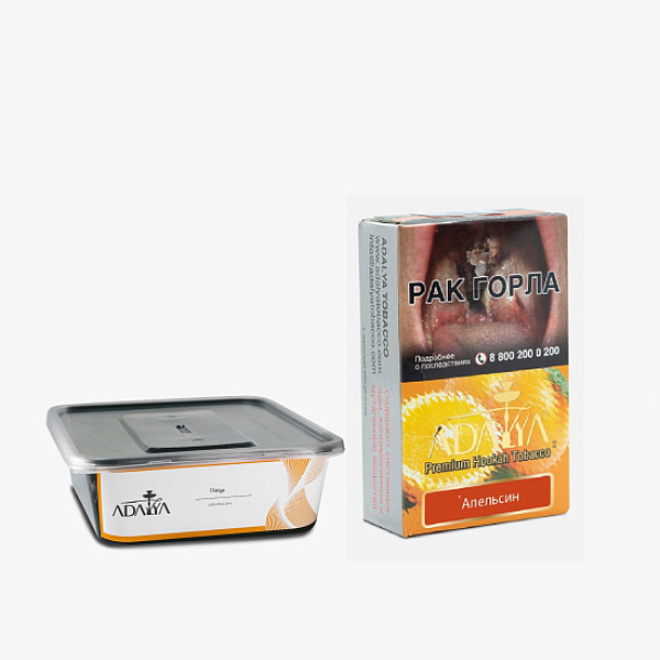 Табак Adalya Orange Апельсин 200 грамм в Мурманске