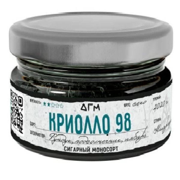 Табак Dogma Криолло 98 Секо Фундух Подсолнечник Имбирь 80 грамм в Мурманске
