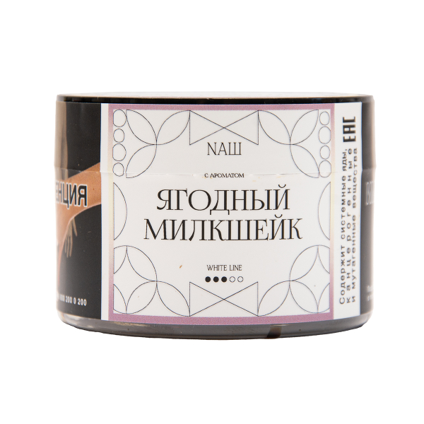 Табак NАШ White Ягодный Милкшейк 40 грамм в Мурманске