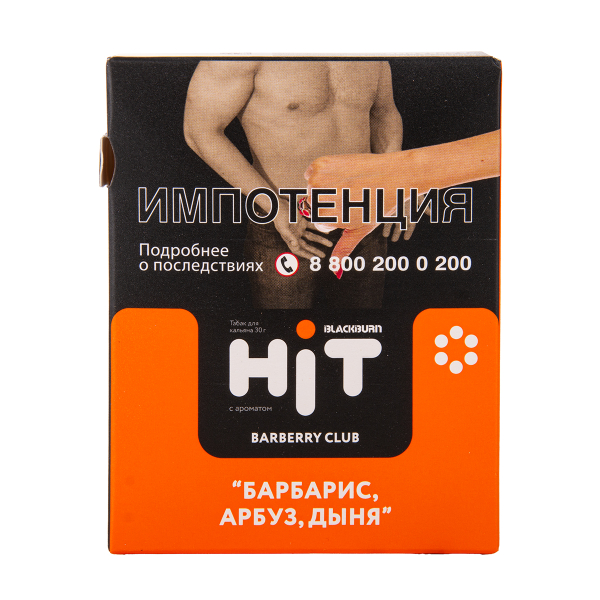 Табак HIT By Black Burn Hit Cherry Crime Вишня Меренга Персик 30 грамм в Мурманске