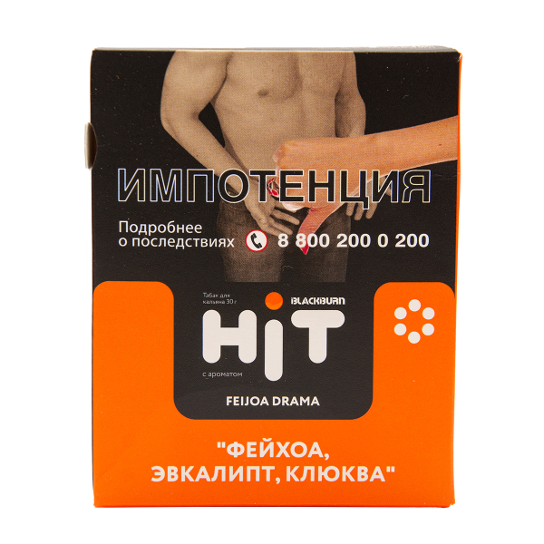 Табак HIT By Black Burn Hit Feijoa Drama Фейхоа Эвкалипт Клюква 30 грамм в Мурманске