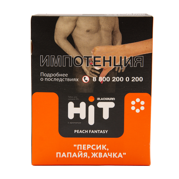 Табак HIT By Black Burn Hit Peach Fantasy Персик Папайя Жвачка 30 грамм в Мурманске