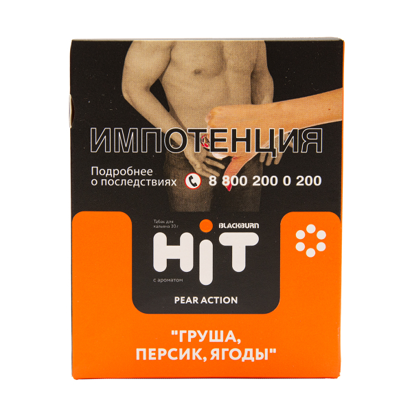 Табак HIT By Black Burn Hit Pear Action Груша Персик Ягоды 30 грамм в Мурманске