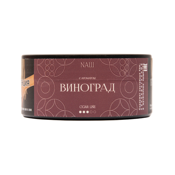 Табак NАШ Cigar Виноград 120 грамм в Мурманске