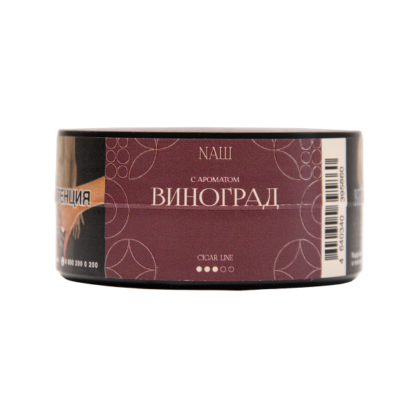 Табак NАШ Cigar Виноград 30 грамм в Мурманске
