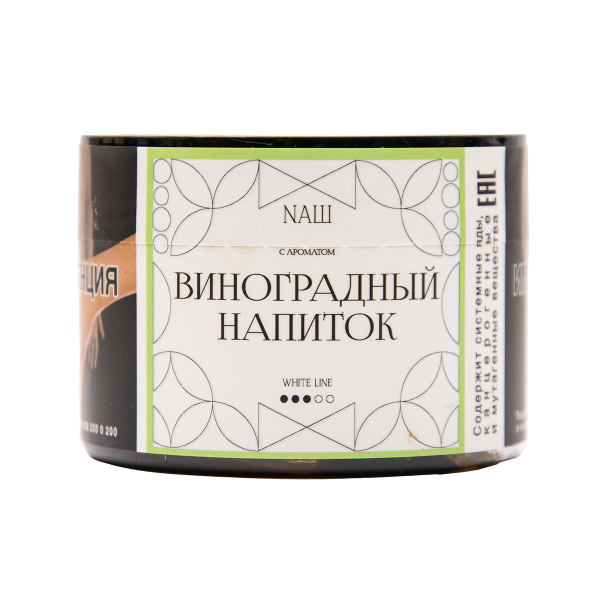Табак NАШ White Виноградный Напиток 40 грамм в Мурманске