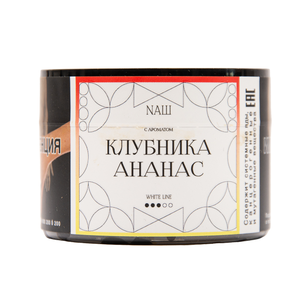 Табак NАШ White Клубника Ананас 40 грамм в Мурманске
