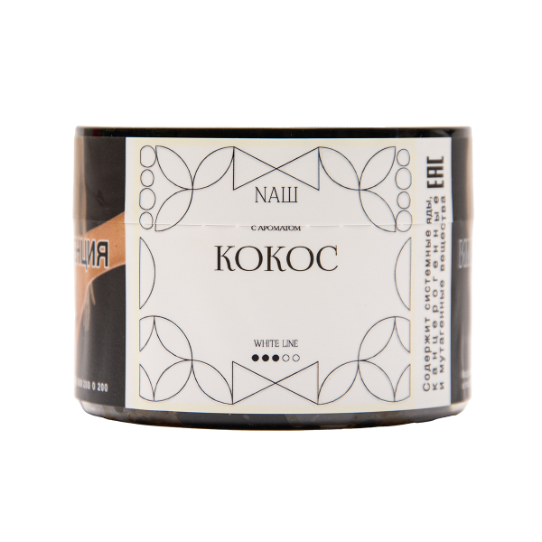 Табак NАШ White Кокос 40 грамм в Мурманске