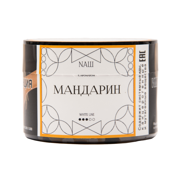Табак NАШ White Мандарин 40 грамм в Мурманске