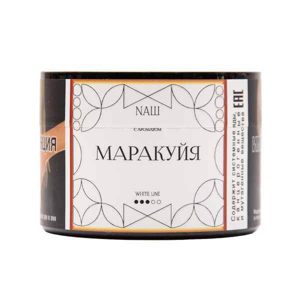 Табак NАШ White Маракуйя 40 грамм в Мурманске
