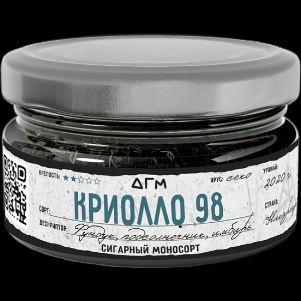 Табак Dogma Криолло 98 Секо Фундук Подсолнечник Имбирь 20 грамм в Мурманске