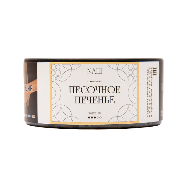 Табак NАШ White Песочное Печенье 100 грамм в Мурманске