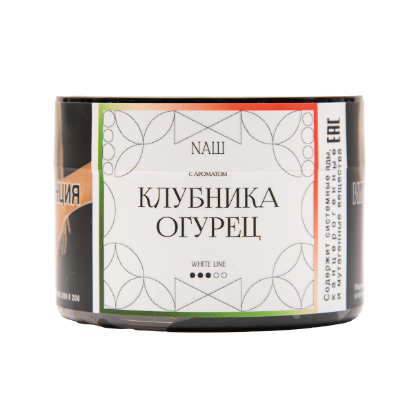Табак NАШ White Клубника Огурец 40 грамм в Мурманске