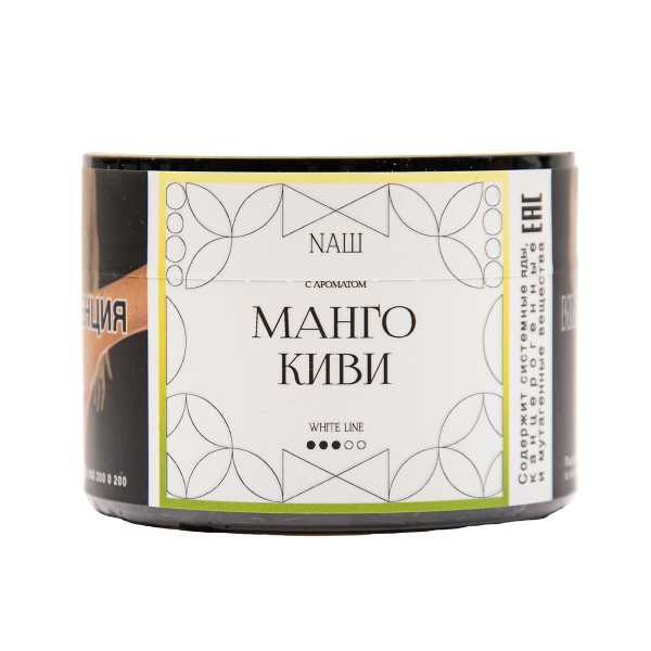 Табак NАШ White Манго Киви 40 грамм в Мурманске