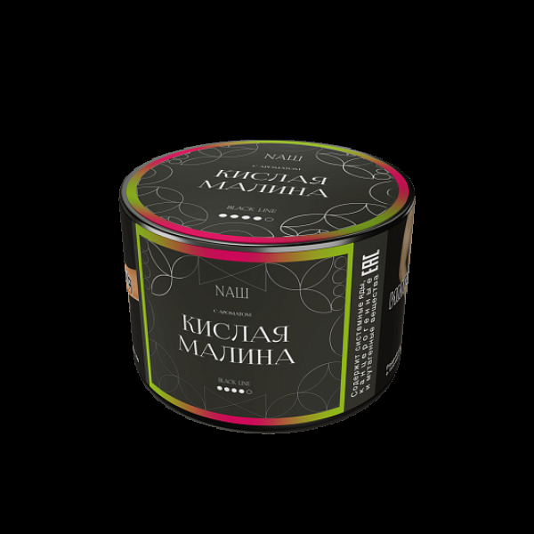 Табак NАШ Black Кислая Малина 40 грамм в Мурманске