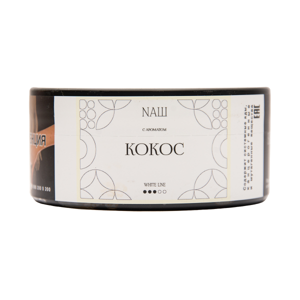 Табак NАШ White Кокос 100 грамм в Мурманске