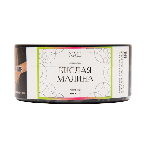 Табак NАШ White Кислая Малина 100 грамм в Мурманске