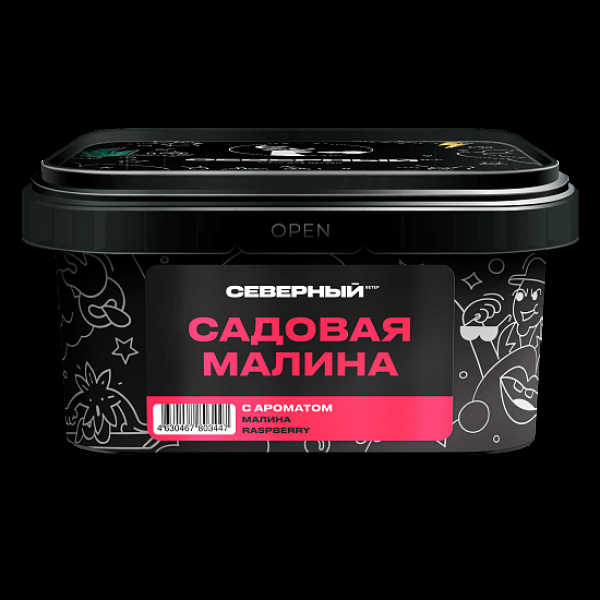 Табак Северный Садовая Малина 200 грамм в Мурманске