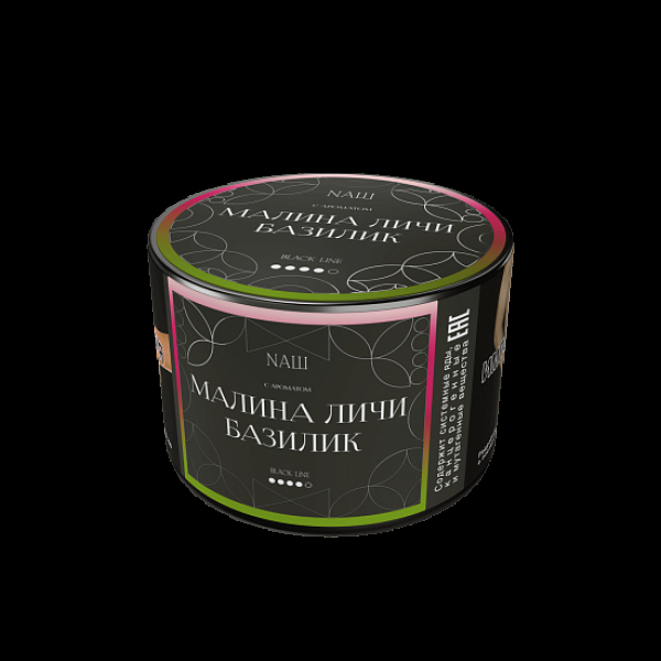 Табак Nаш Black Малина Личи Базилик 40 грамм в Мурманске