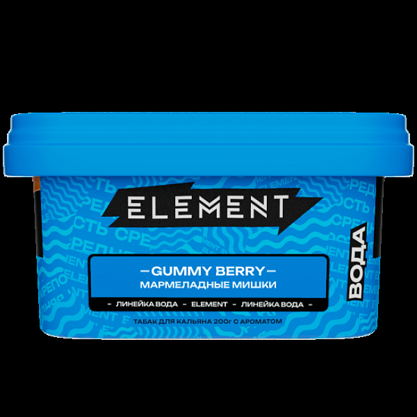 Табак Element Вода Gummy Berry 200 грамм в Мурманске