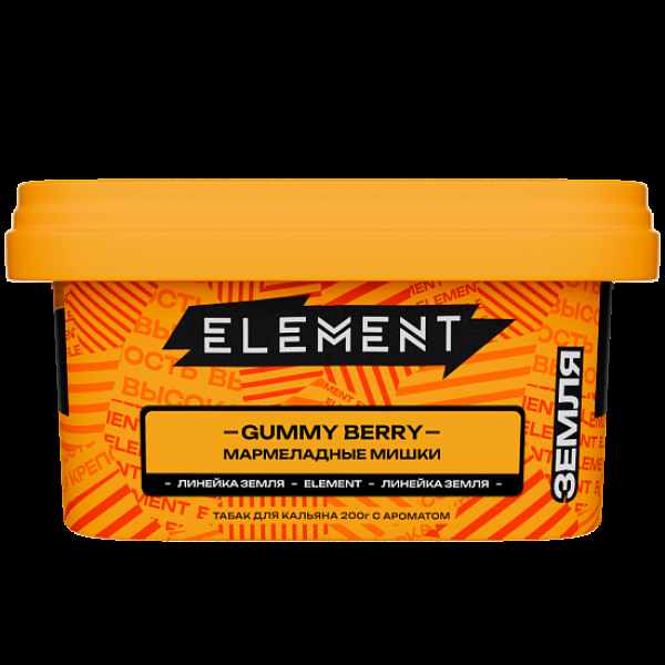 Табак Element Земля Gummy Berry 200 грамм в Мурманске