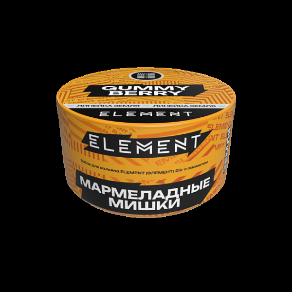 Табак Element Земля Gummy Berry New 25 грамм в Мурманске