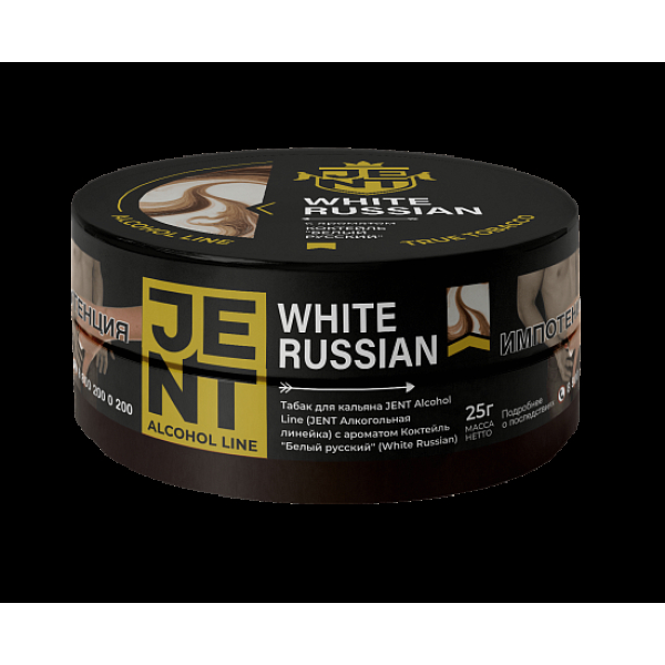 Табак Jent White Russian Белый Русский 25 грамм в Мурманске