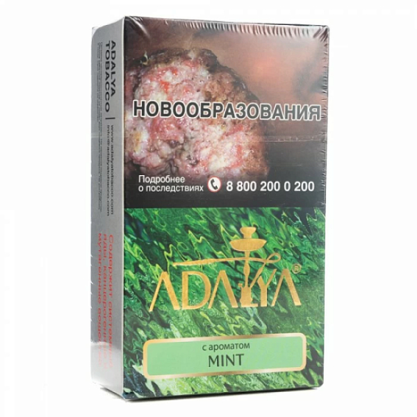 Табак Adalya Mint Мята 200 грамм в Мурманске
