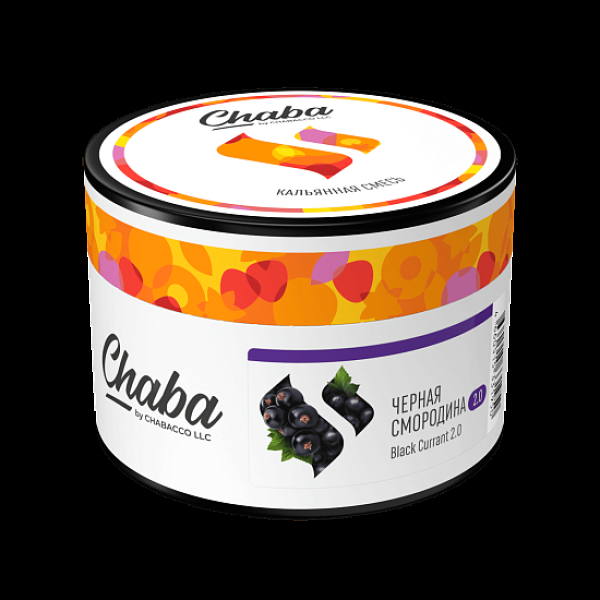Безникотиновая смесь Chaba Black Currant 2.0 Черная Смородина 40 грамм в Мурманске