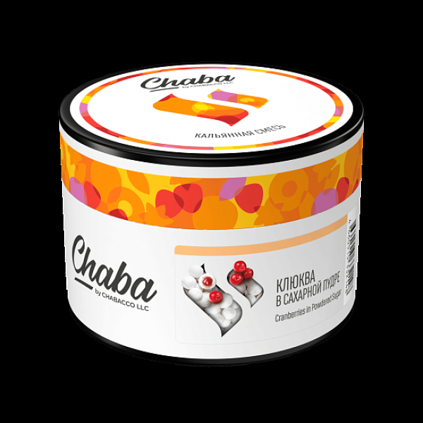 Безникотиновая смесь Chaba Cranberries In Powdered Sugar Клюква В Сахарной Пудре 40 грамм в Мурманске