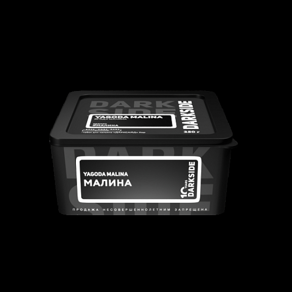 Табак Darkside Core Yagoda Malina 250 грамм в Мурманске
