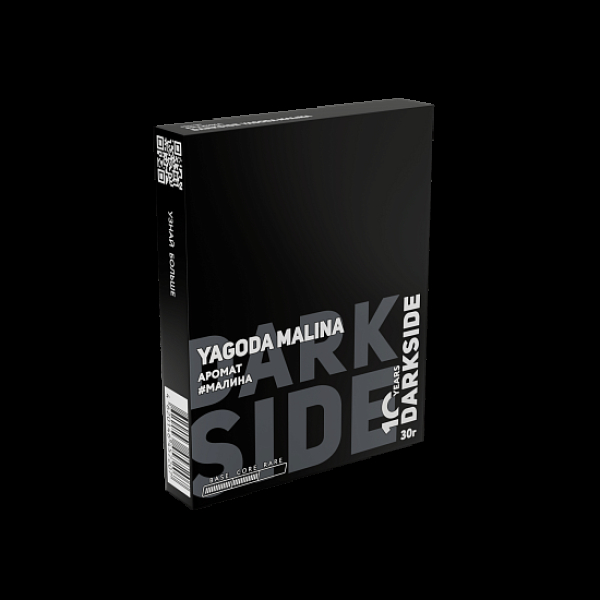 Табак Darkside Core Yagoda Malina 30 грамм в Мурманске