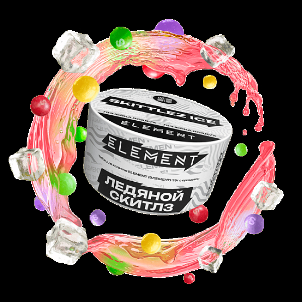 Табак Element Воздух Ледяной Скитлз Skittlez Ice  New 25 грамм в Мурманске
