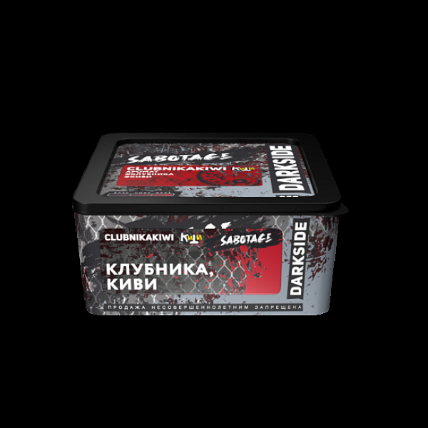 Табак Darkside Sabotage Clubnikakiwi 250 грамм в Мурманске