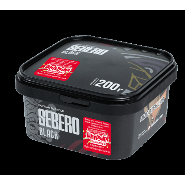 Табак Sebero Black Вишневая Шипучка 200 грамм в Мурманске