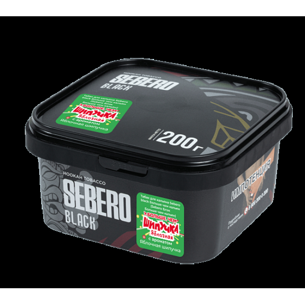 Табак Sebero Black Яблочная Шипучка 200 грамм в Мурманске