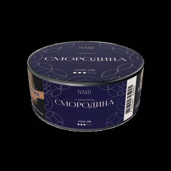 Табак NАШ Cigar Смородина 30 грамм в Мурманске