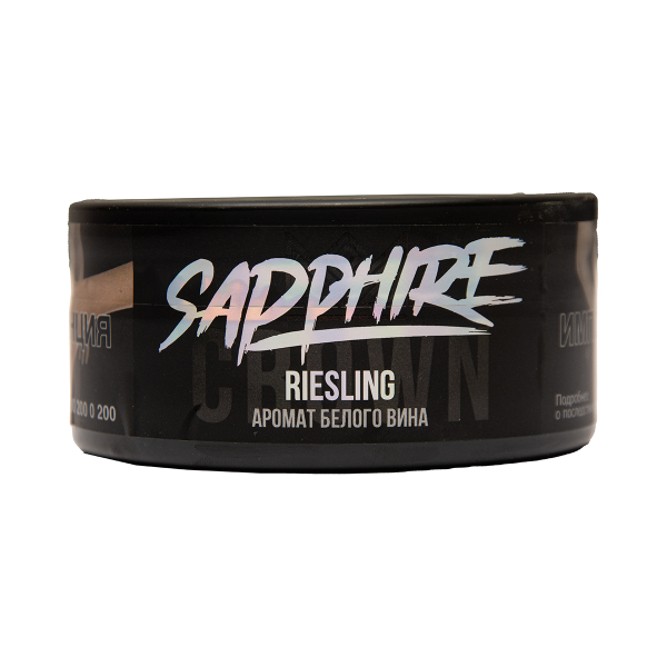 Табак Sapphire Crown Riesling 100 грамм в Мурманске