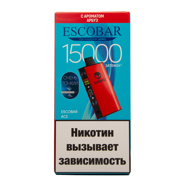 Электронка WAKA Escobar Арбуз 15000 затяжек в Мурманске