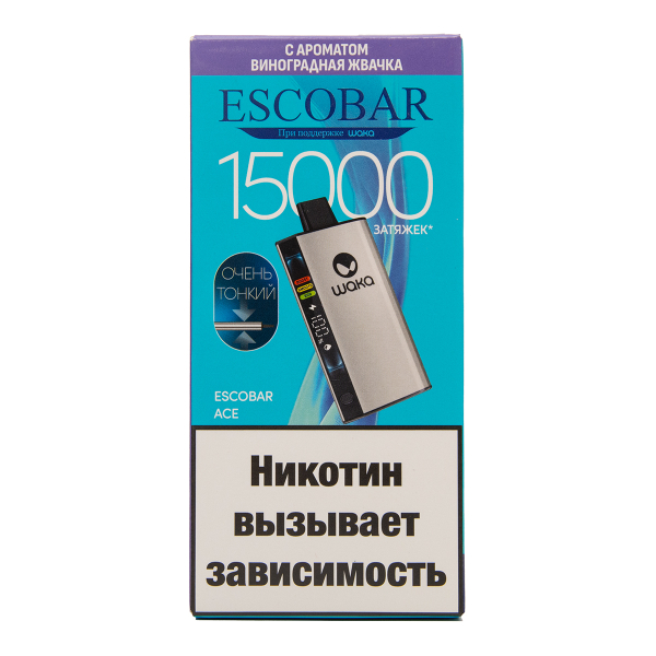 Электронка WAKA Escobar Виноградная Жвачка 15000 затяжек в Мурманске