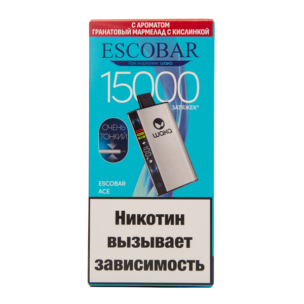 Электронка WAKA Escobar Гранатовый Мармелад С Кислинкой 15000 затяжек в Мурманске
