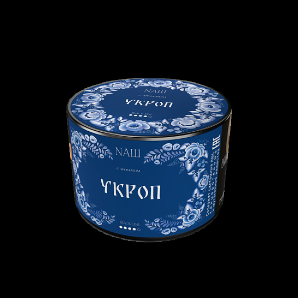 Табак Nаш Black Укроп 40 грамм в Мурманске