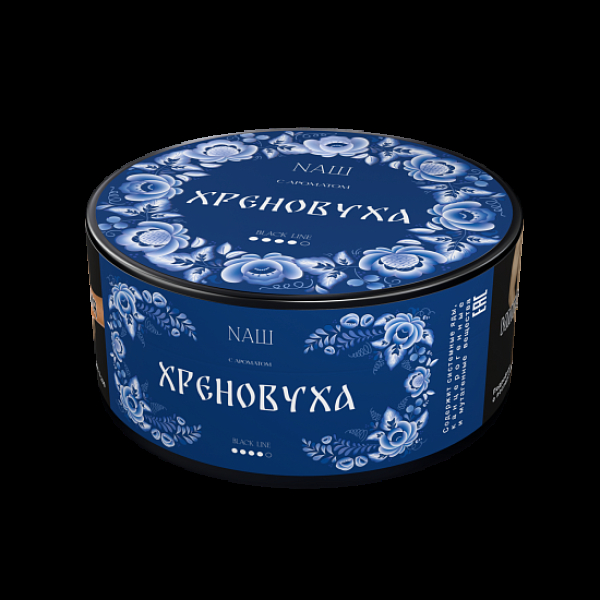 Табак Nаш Black Хреновуха 100 грамм в Мурманске