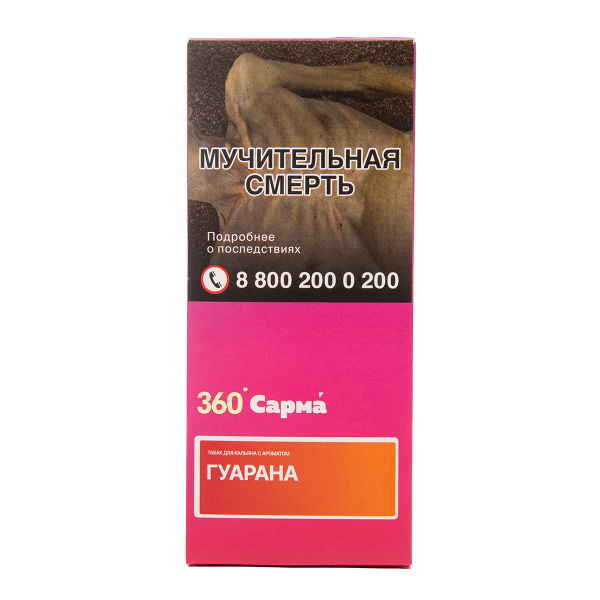 Табак Сарма 360 Гуарана 40 грамм в Мурманске