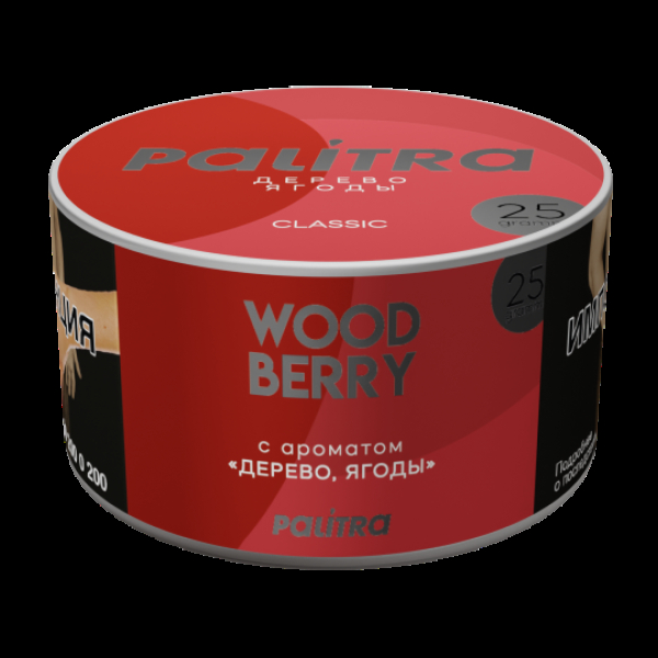 Табак Palitra Wood Berry Дерево Ягоды 25 грамм в Мурманске