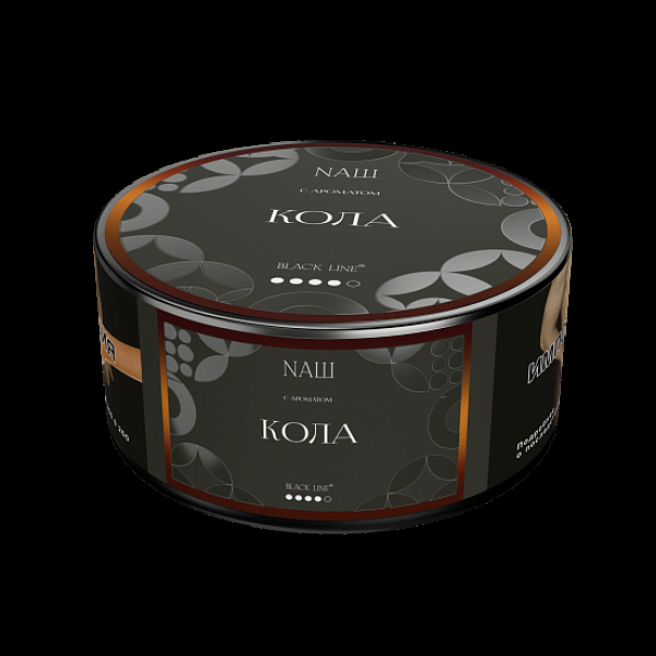Табак Nаш Black Кола 100 грамм в Мурманске