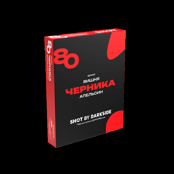 Табак Darkside Shot Черника Вишня Апельсин 80 25 грамм в Мурманске